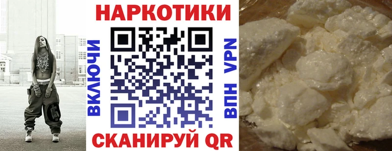 Названия наркотиков Малмыж COCAIN  АМФ  Альфа ПВП  Конопля  ГАШИШ  Мефедрон 