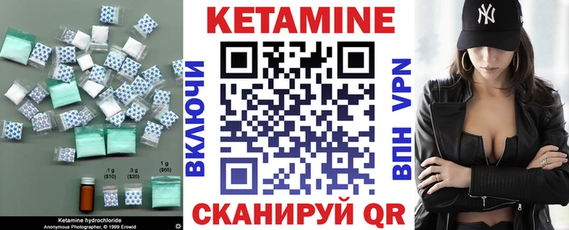 hydra зеркало  Малмыж  Кетамин ketamine  сайты даркнета формула  цены  