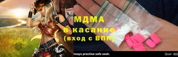 экстази Беломорск