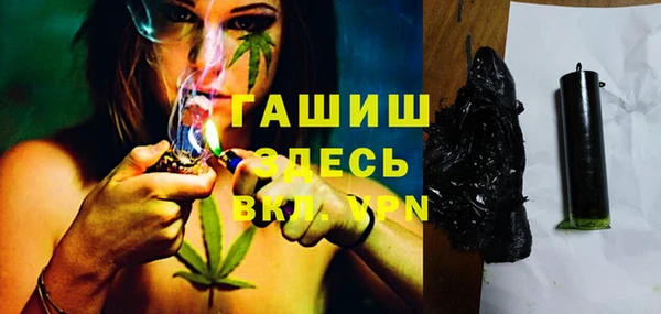 кристаллы Белокуриха