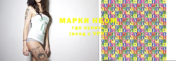 экстази Беломорск