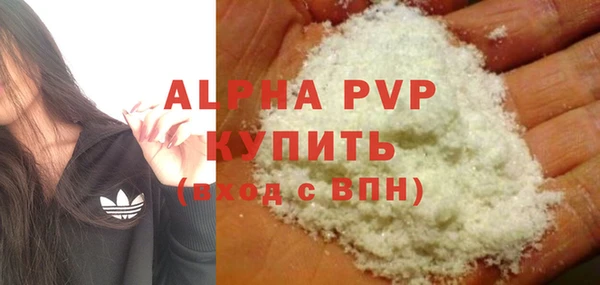 кристаллы Белокуриха