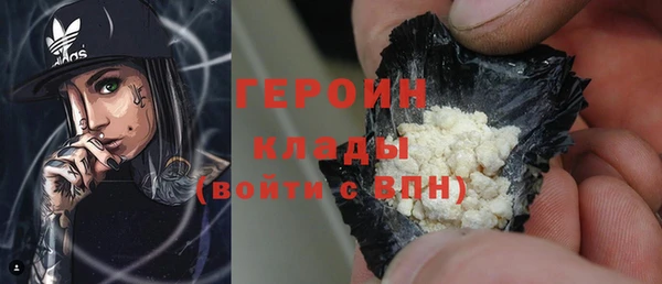 экстази Беломорск