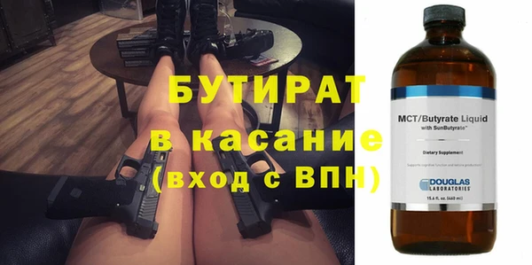 метамфетамин Белоозёрский