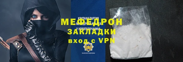 гидропоника Болхов