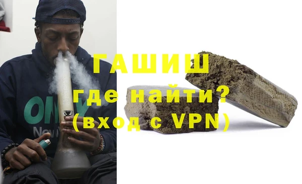 кристаллы Белокуриха