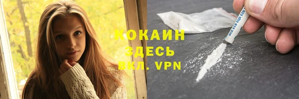 экстази Беломорск