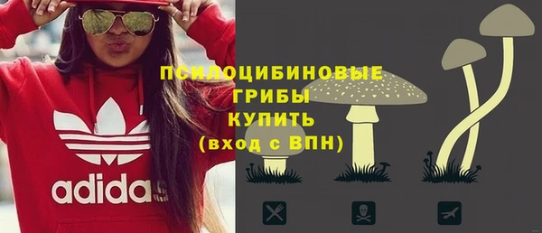 экстази Беломорск