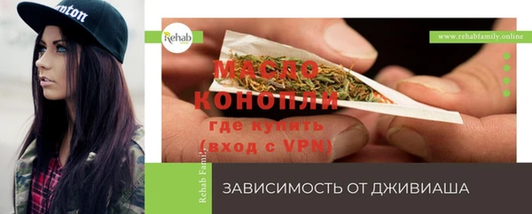 экстази Беломорск