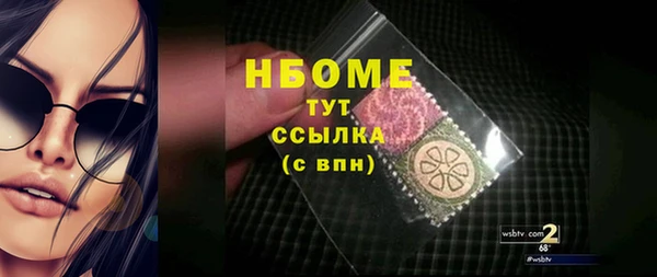 кристаллы Белокуриха