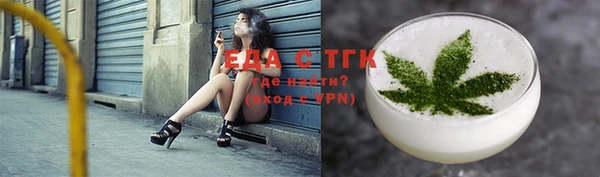 экстази Беломорск