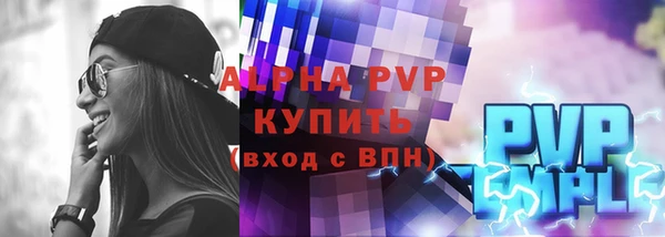 кристаллы Белокуриха