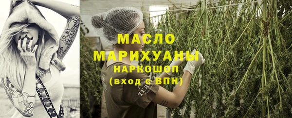 метамфетамин Белоозёрский