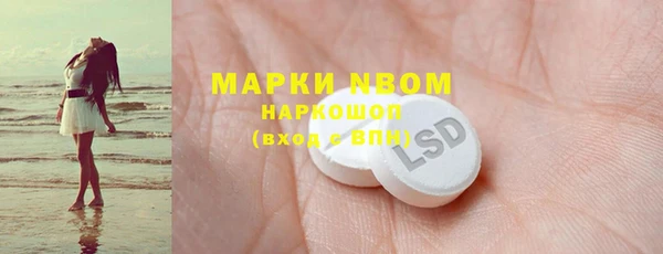 кристаллы Белокуриха