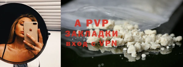 метамфетамин Белоозёрский