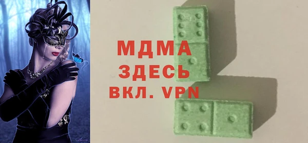 COCAINE Осташков