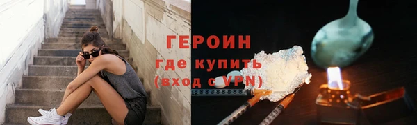 метамфетамин Белоозёрский