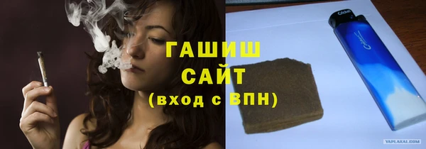 метамфетамин Белоозёрский