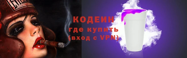 метамфетамин Белоозёрский