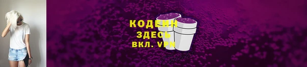 метамфетамин Белоозёрский