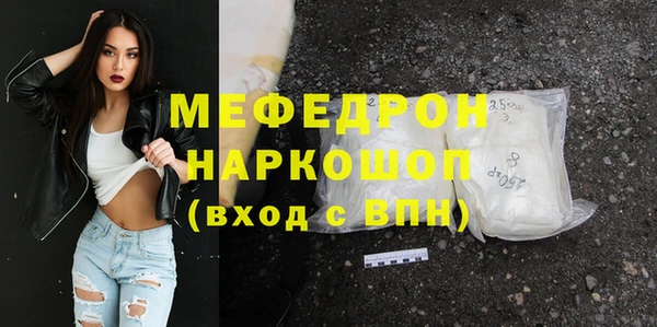 метамфетамин Белоозёрский