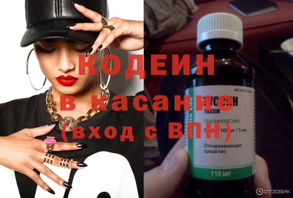 экстази Беломорск