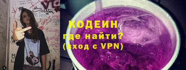 метамфетамин Белоозёрский