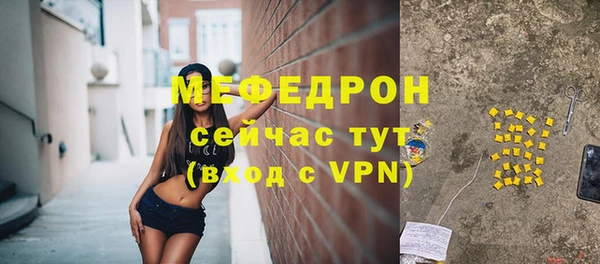 кристаллы Белокуриха