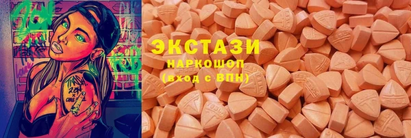 кристаллы Белокуриха