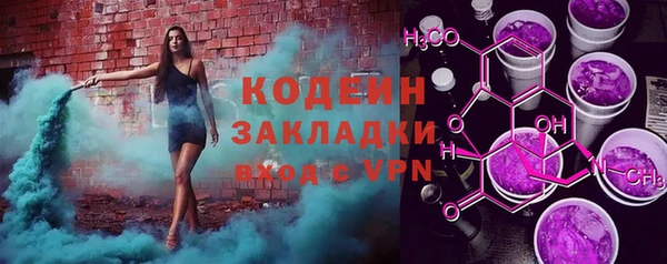 метамфетамин Белоозёрский