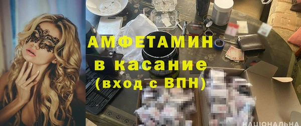 метамфетамин Белоозёрский