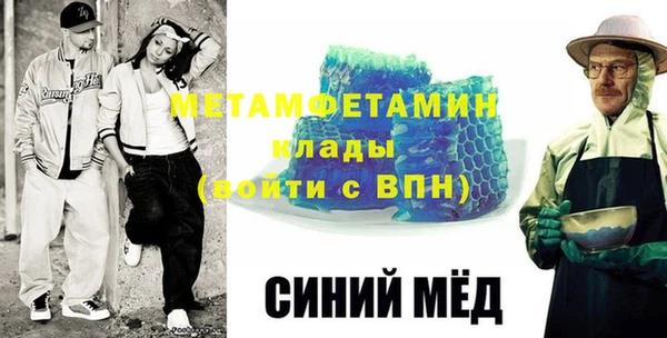 кристаллы Белокуриха