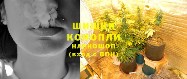 кристаллы Белокуриха