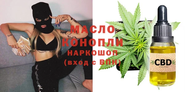 экстази Беломорск