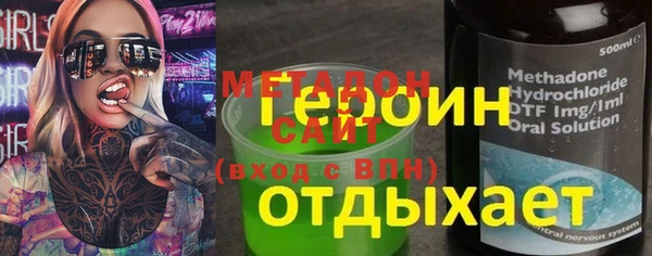 наркотики Болохово