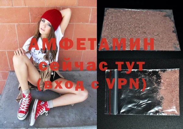 метамфетамин Белоозёрский