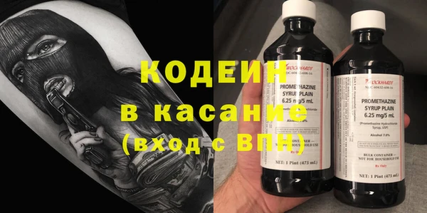 кристаллы Белокуриха
