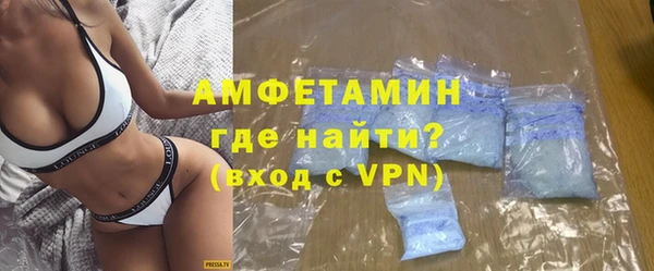 метамфетамин Белоозёрский