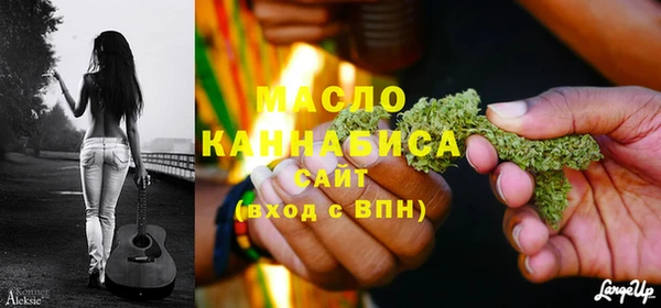 экстази Беломорск