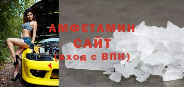 метамфетамин Белоозёрский