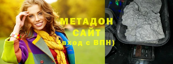 кристаллы Белокуриха