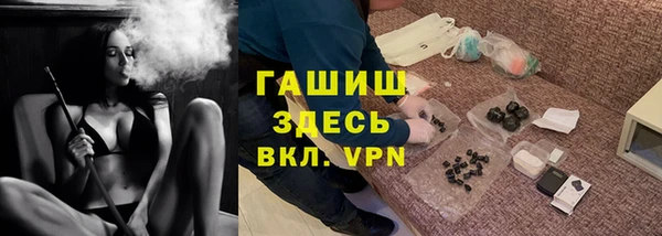 кристаллы Белокуриха
