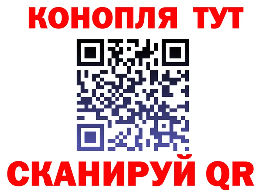 ТГК концентрат зеркало shop mega Малмыж