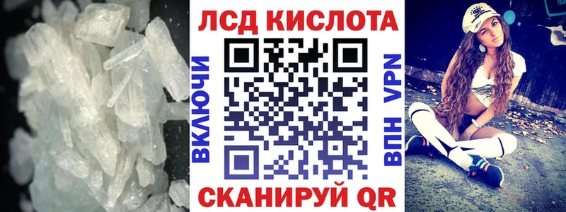 LSD-25 экстази ecstasy Малмыж
