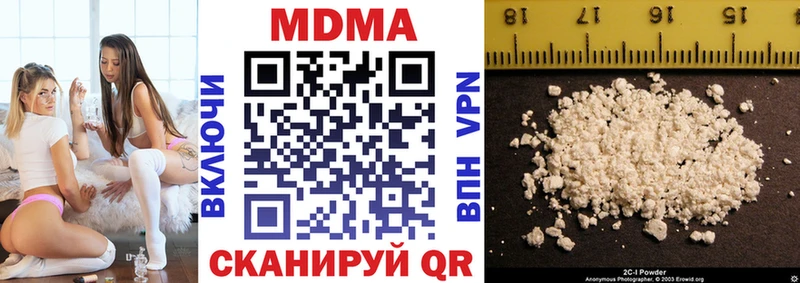 МДМА VHQ MEGA как зайти Малмыж где найти наркотики