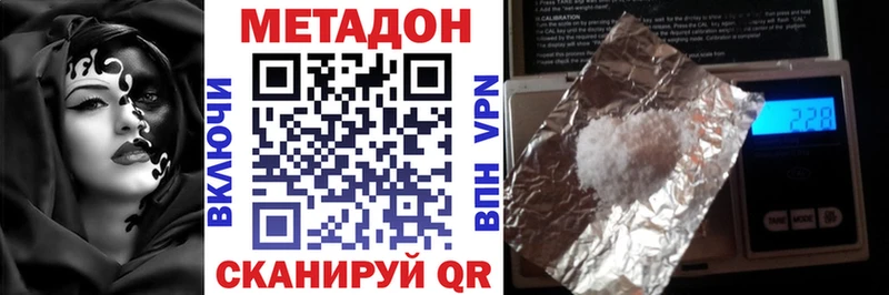 Метадон мёд  Малмыж 