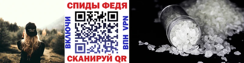 МЕТАМФЕТАМИН Methamphetamine  гидра онион  Малмыж 