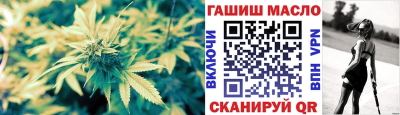 купить наркотик  Малмыж  ТГК жижа 